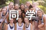 ��ͬѧο����[����]