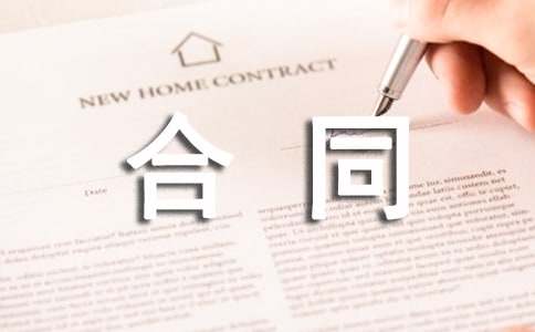 ����ר���������ɺ�ͬͨ��