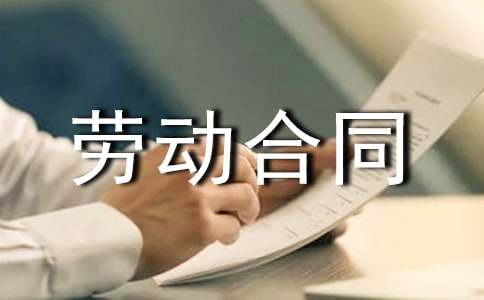 Ƹ���Ͷ���ͬ(����15ƪ)