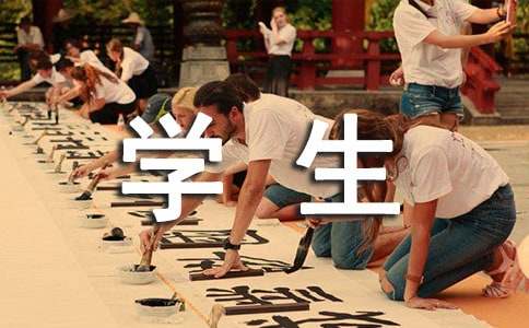 ���꼶ѧ��������