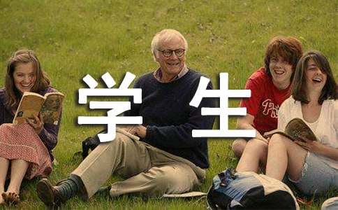 ����Сѧѧ����������ģ�����80�侫ѡ