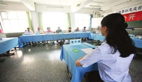 应聘面试时的礼仪