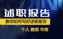 �������д����ְ����